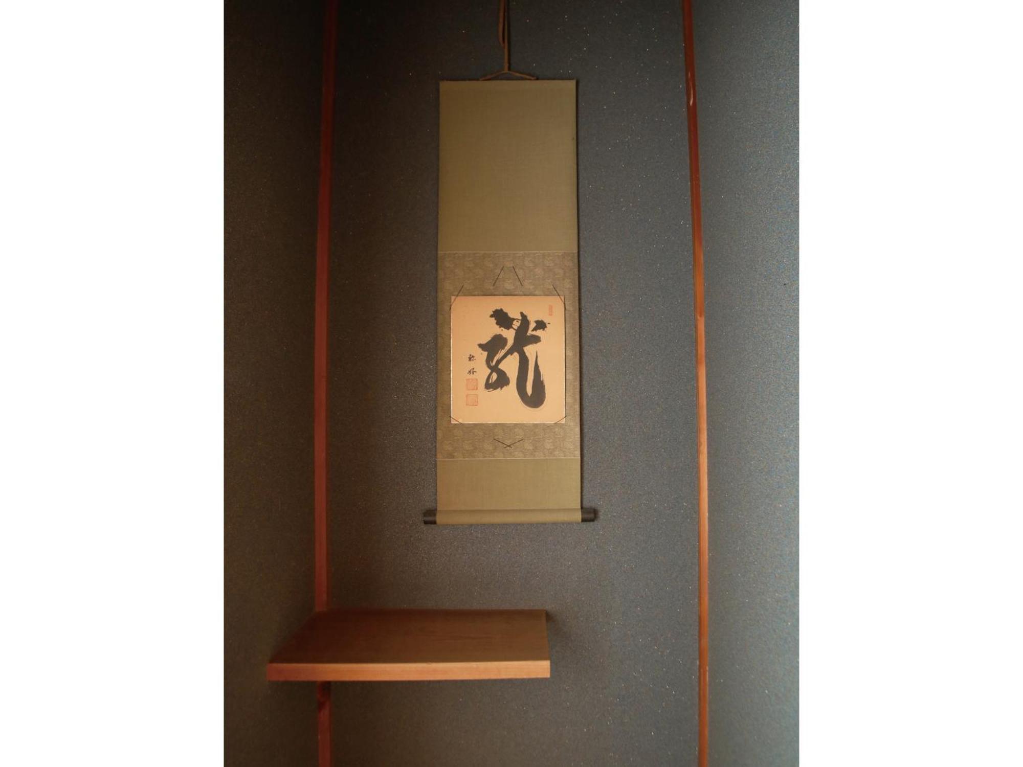 J-Hoppers Kumano Yunomine Guesthouse Hongu Room photo