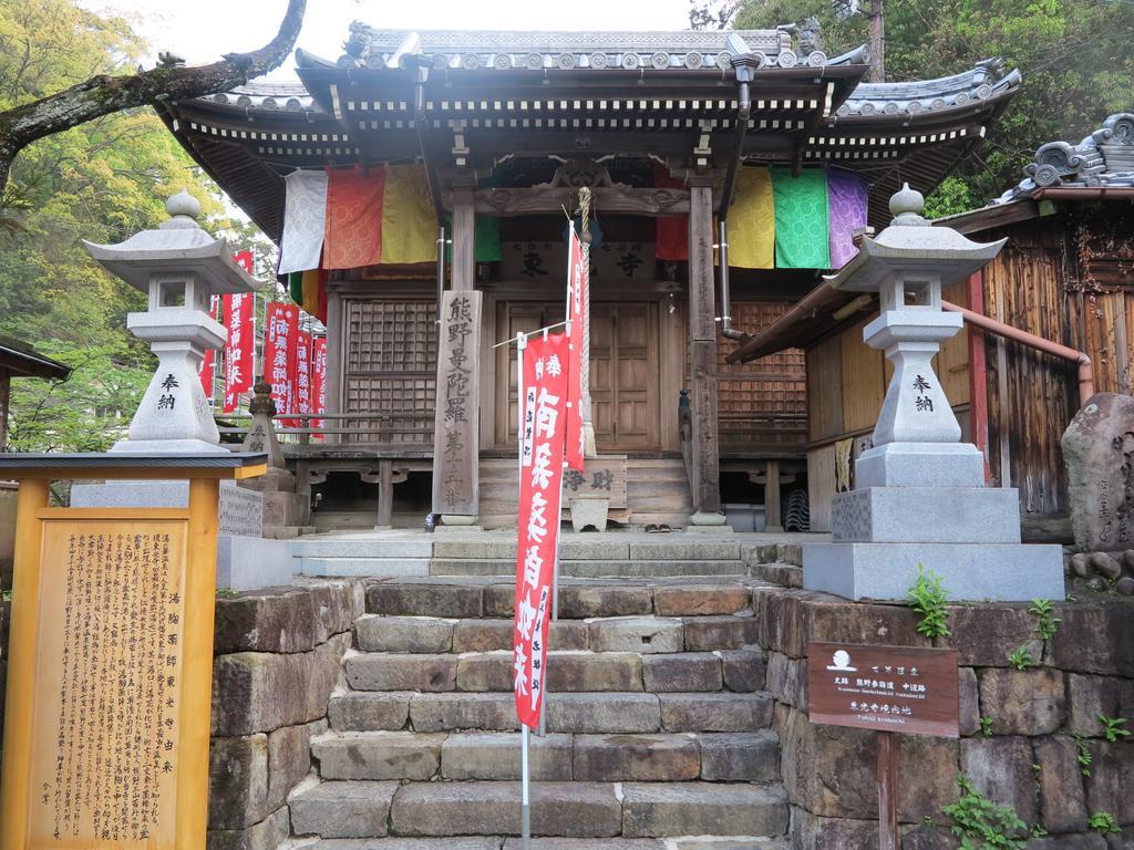 J-Hoppers Kumano Yunomine Guesthouse Hongu Exterior photo